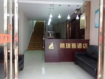 Changle Grace Hotel Zhanggang エクステリア 写真